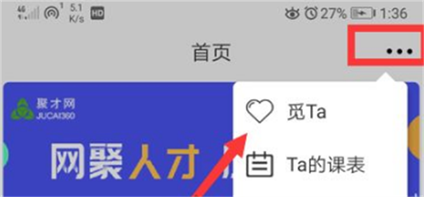 喜鹊儿新版