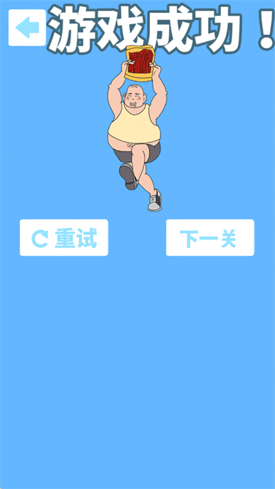 妈妈把我的辣条藏起来了2