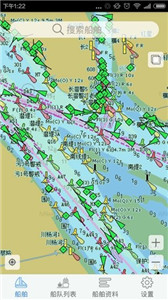 船队在线安卓版(2)