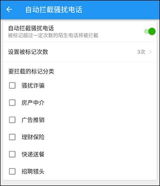 lbe安全大师