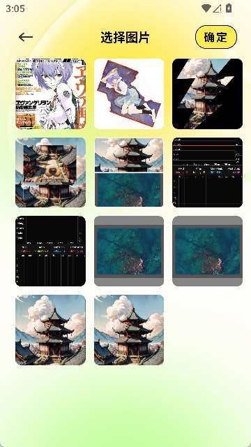 adobe图片编辑软件安卓版图2