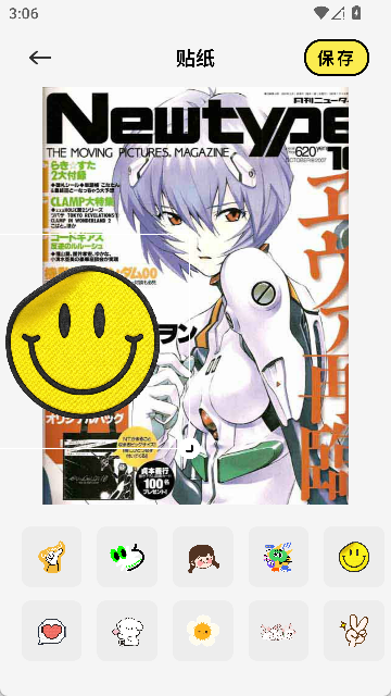 adobe图片编辑软件安卓版图3