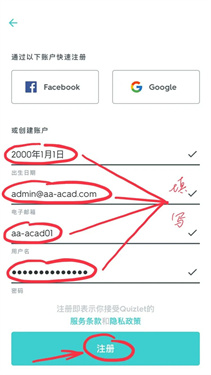 quizlet手机版(2)