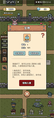 艾人的守卫新版