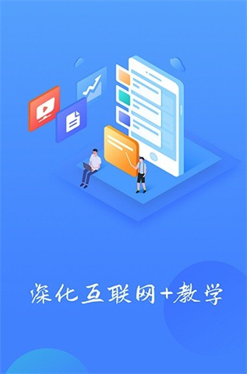 乐美学习云(1)