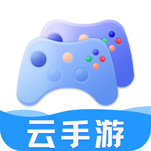 掌上云游宝原版
