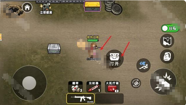 修狗三角粥行动