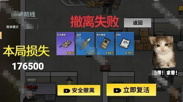 修狗三角粥行动