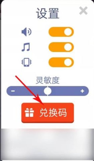 暴力飞车2026免费原版图2