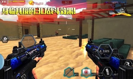 全民火线3D安卓免费版图1