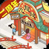 叫我大掌柜qq版