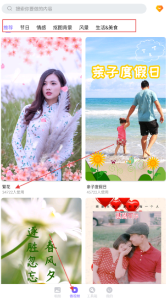相册精灵软件
