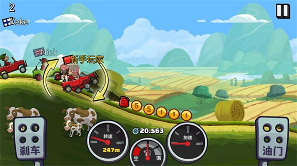 登山赛车2新版(2)