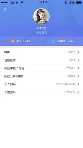 知了社区