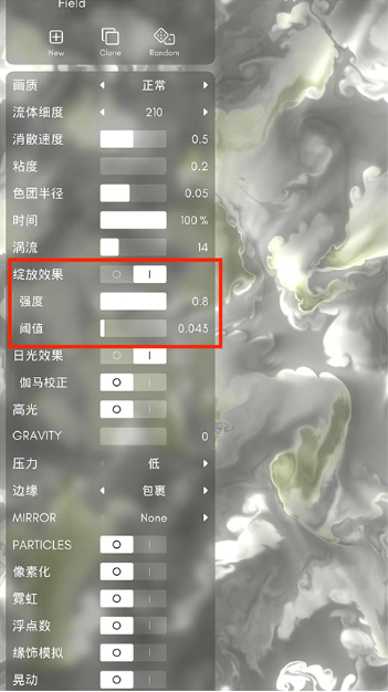 流体模拟器(11)