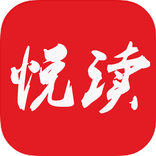 悦读小说升级版 v5.0.504