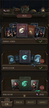月圆之夜单机版(2)