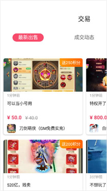 早游戏盒子(4)
