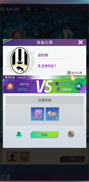 全职荣耀(1)
