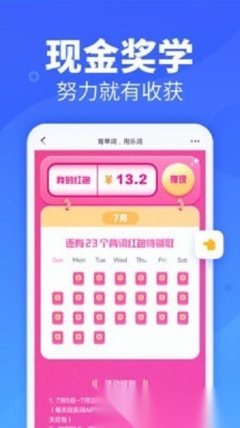 乐词新东方图2
