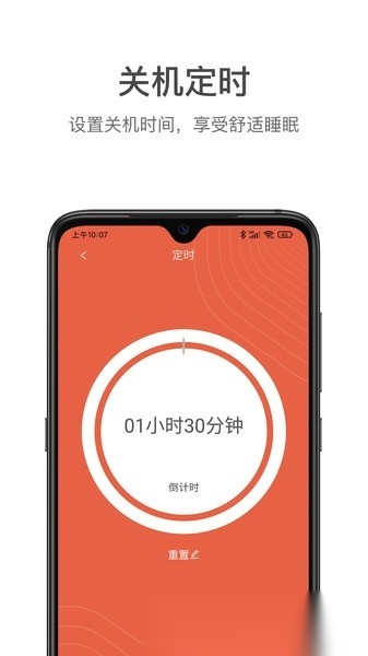 Jernano Lab电热毯图3