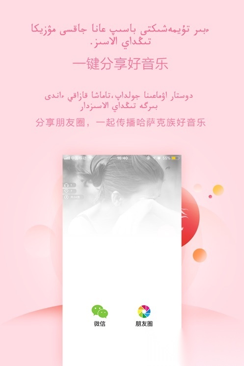 百歌音乐(Bayge)图1