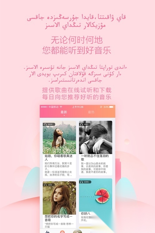百歌音乐(Bayge)图3