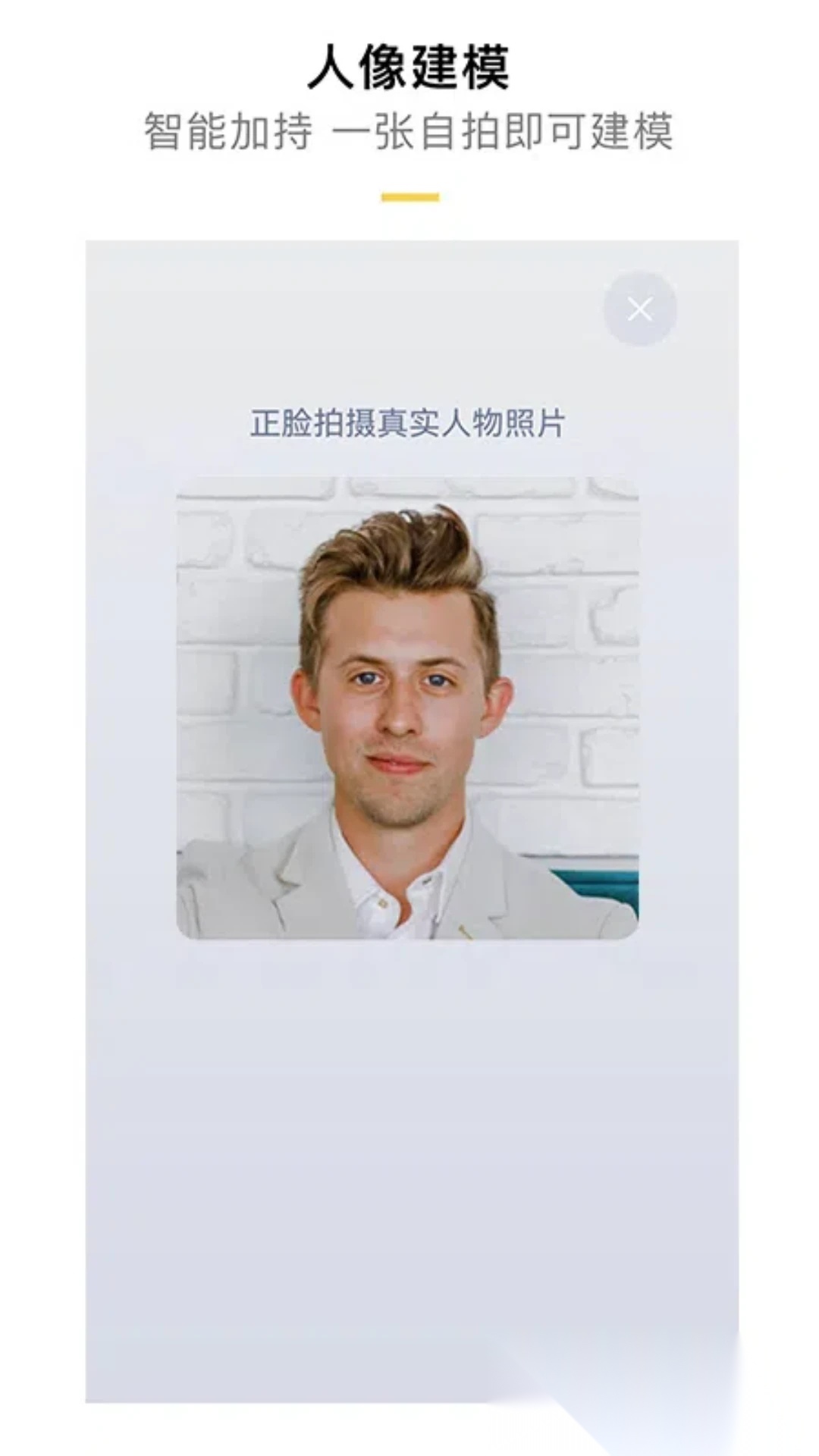 KOKONI3D图1