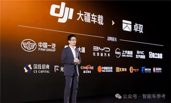 大疆断供之后，卓驭凭借“删号重练”的策略逆袭成为行业黑马