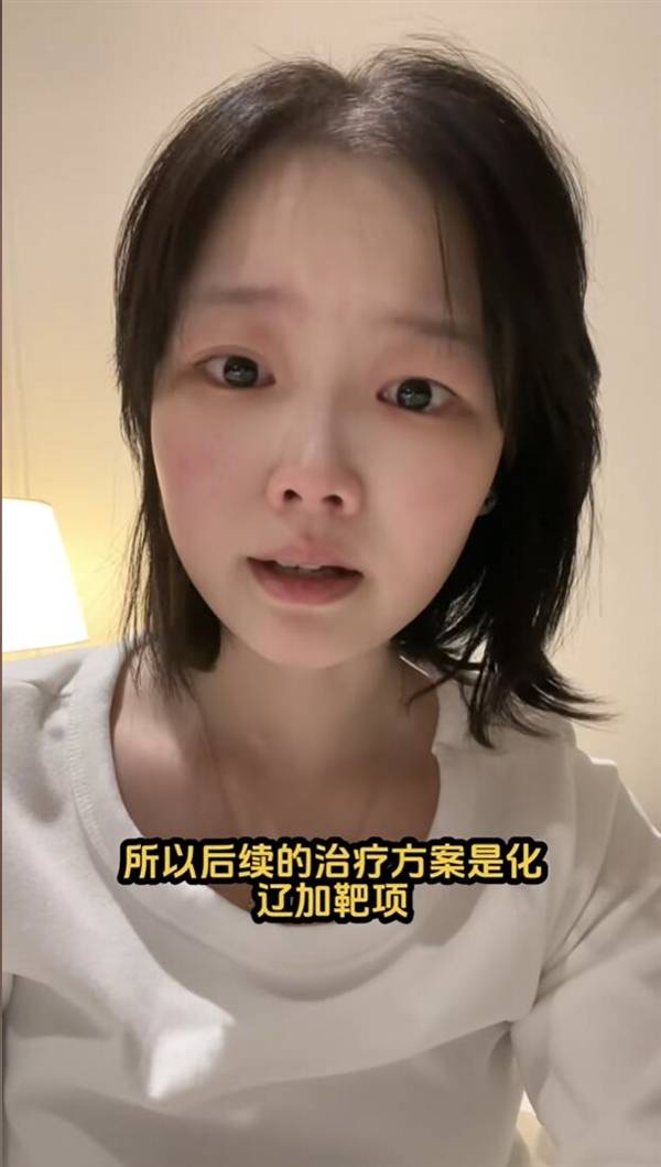 23岁女孩高考考场晕倒，就医后确诊骨癌，独自签署6次手术同意书并接受截肢治疗