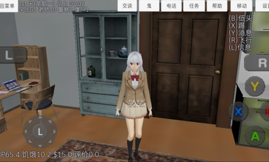 校园女生模拟器汉化版3