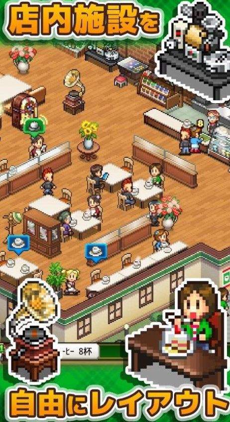 咖啡店物语汉化(1)