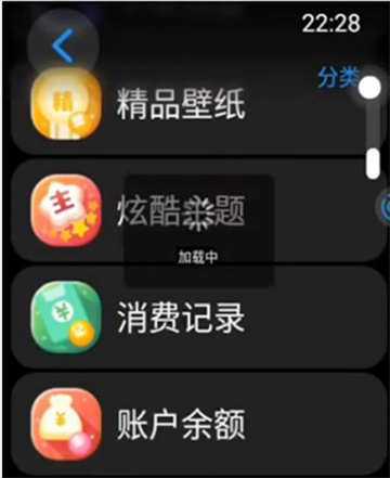表盘市场(1)