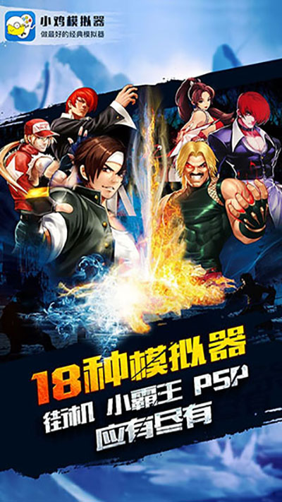 小鸡模拟器无需关注版2