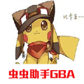 口袋妖怪我的迷之规则