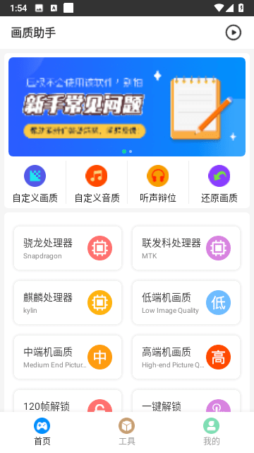极速cn画质怪兽超广角暗区突围2