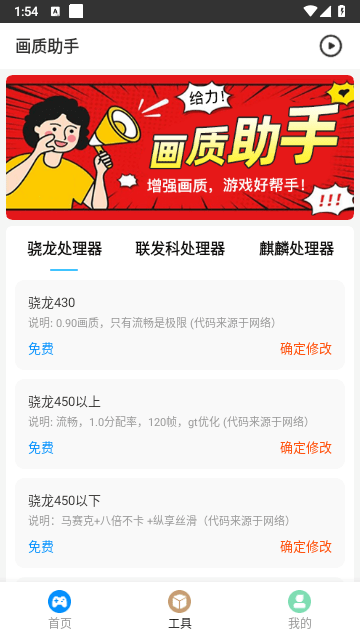 极速cn画质怪兽超广角暗区突围1