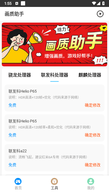 极速cn画质怪兽超广角暗区突围3