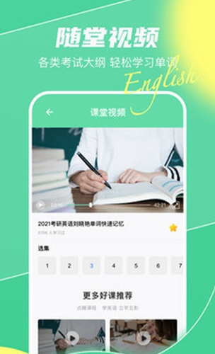 真题库(1)