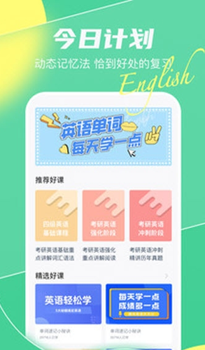 真题库(2)