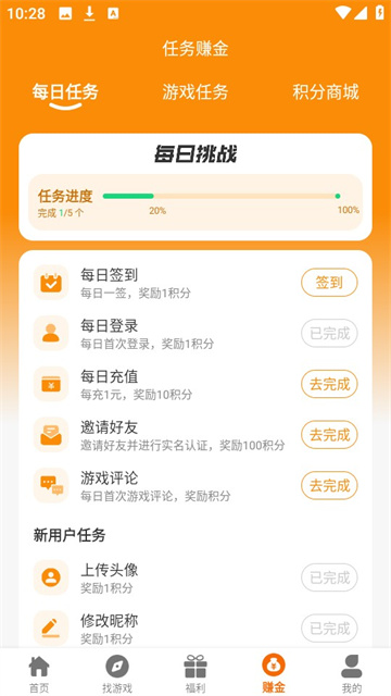 88后游戏盒子3
