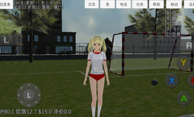 校园女生模拟器汉化版2