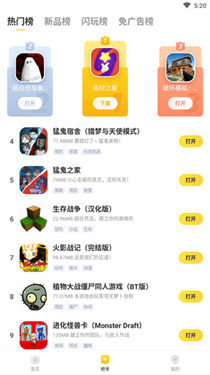 闪电龟