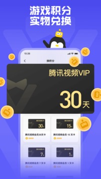 鹅盒老版图7