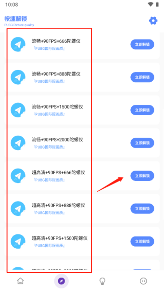 yzl6.ch工具箱