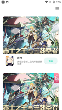星游3