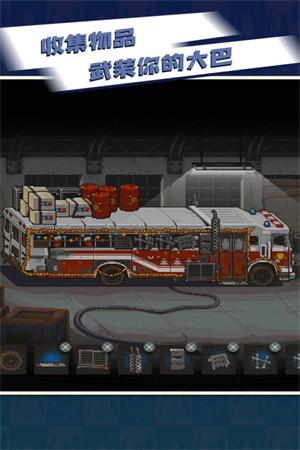 全民僵尸大战1