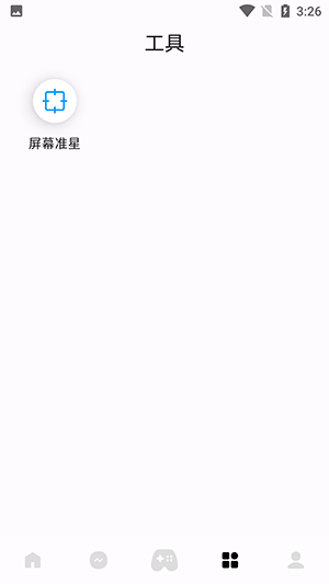 优画工具箱1
