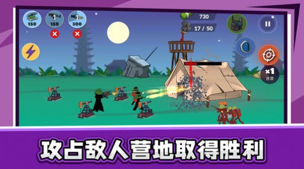 火柴人乱斗单机格斗