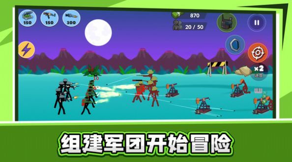 火柴人乱斗单机格斗